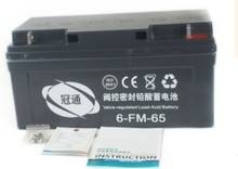 冠通6-GFM-200/12V200AH蓄電池來電咨詢