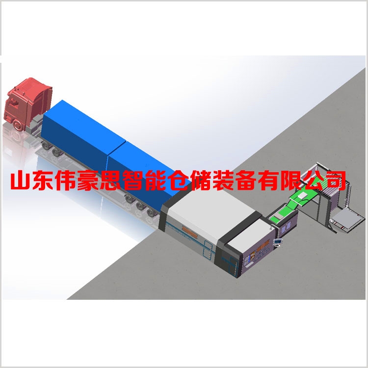 硅粉自動裝車機供應(yīng)商 機器人裝車機生產(chǎn)廠家