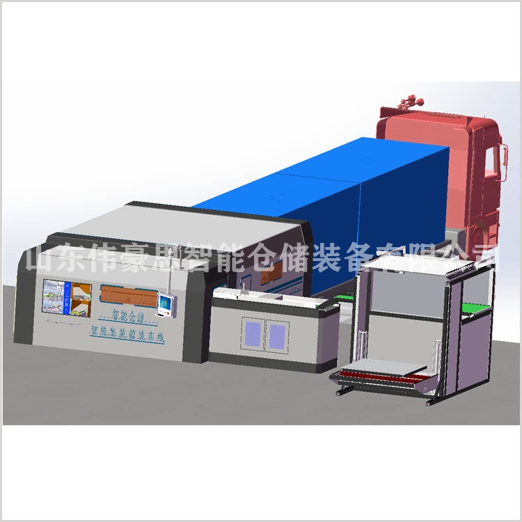 粉料自動(dòng)裝卸車設(shè)備 裝車機(jī)械手工作原理