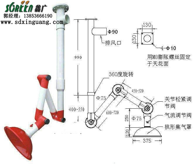 山東鑫廣實(shí)驗(yàn)室化驗(yàn)室 鋁合金萬(wàn)向抽氣罩 排風(fēng)吸氣罩可調(diào)節(jié)