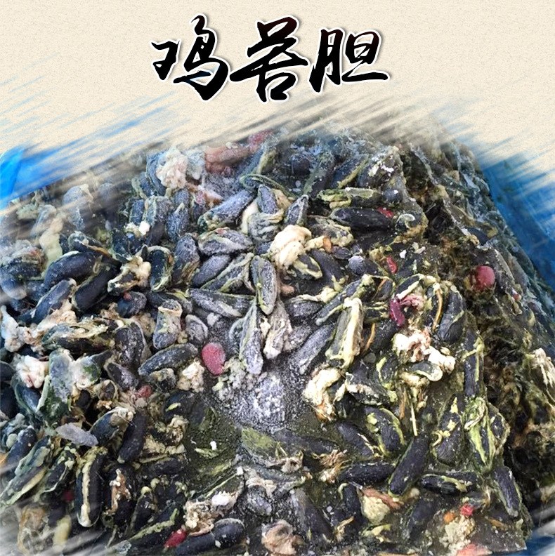 雞苦膽 無額外添加水分，規(guī)格10KG*2 山東廠家冷凍雞副分割相關(guān)產(chǎn)品