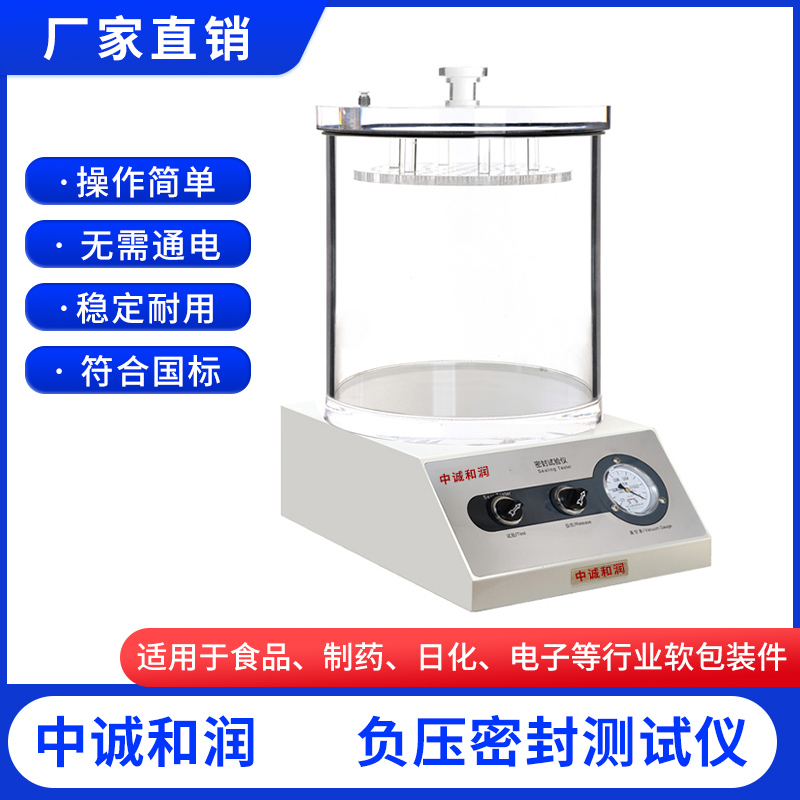 橡膠塑料電線纜拉力測(cè)試機(jī)拉力試驗(yàn)機(jī)