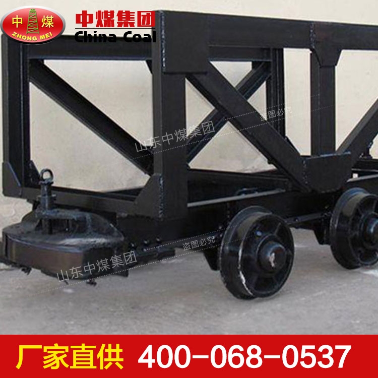 MLC5-9材料車技術(shù)要求,MLC5-9材料車專業(yè)品質(zhì)