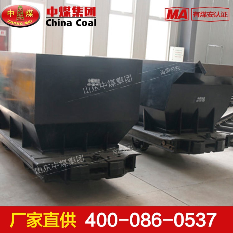 MDC3.3-6底卸式礦車 MDC3.3-6底卸式礦車詳細數(shù)據(jù)