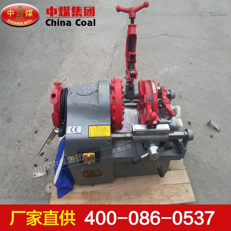 Z3T-R3電動(dòng)套絲機(jī)生產(chǎn)制造 Z3T-R3電動(dòng)套絲機(jī)中煤制造