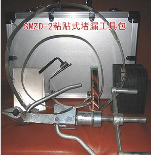 管道罐體快速堵漏器材  粘貼式工具SMZD-2粘貼式帶壓堵漏工具包