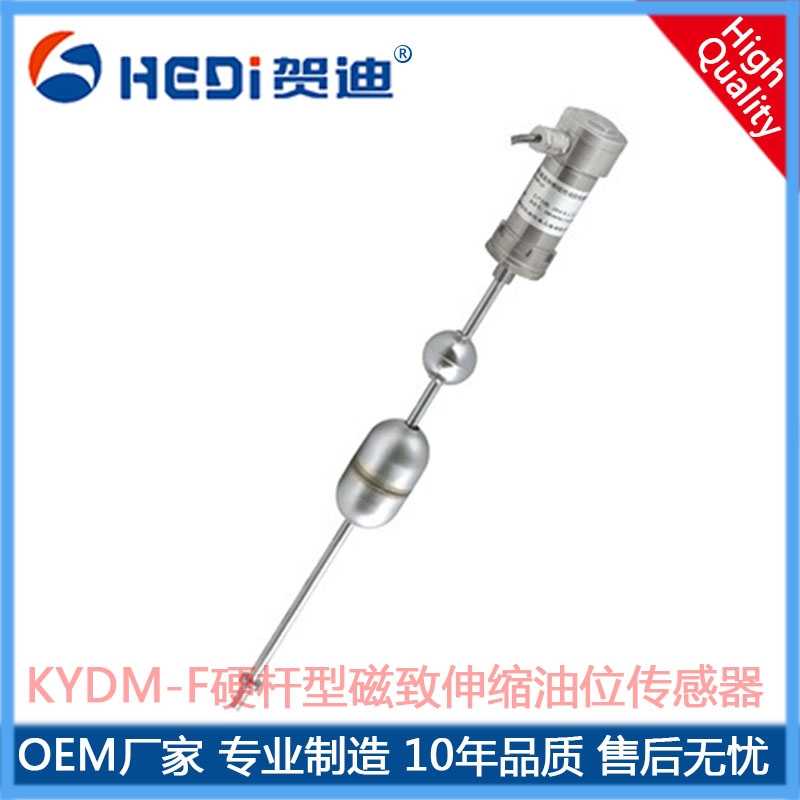 KYDM-L系列A型隔爆型磁致伸縮位移傳感器液動式CNG壓縮機（壓縮缸）上得到廣泛的應用