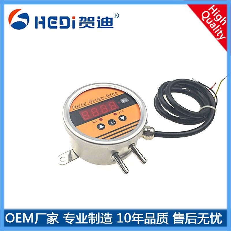 HDP802S智能壓差控制器兩路繼電器開關量主要功能輸出4~20mA