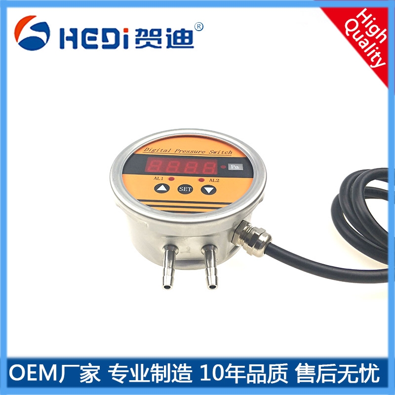 汕尾廠家定做HDP802S通用型智能壓差控制器輸出信號4~20mA供電24VDC 賀迪批發(fā)