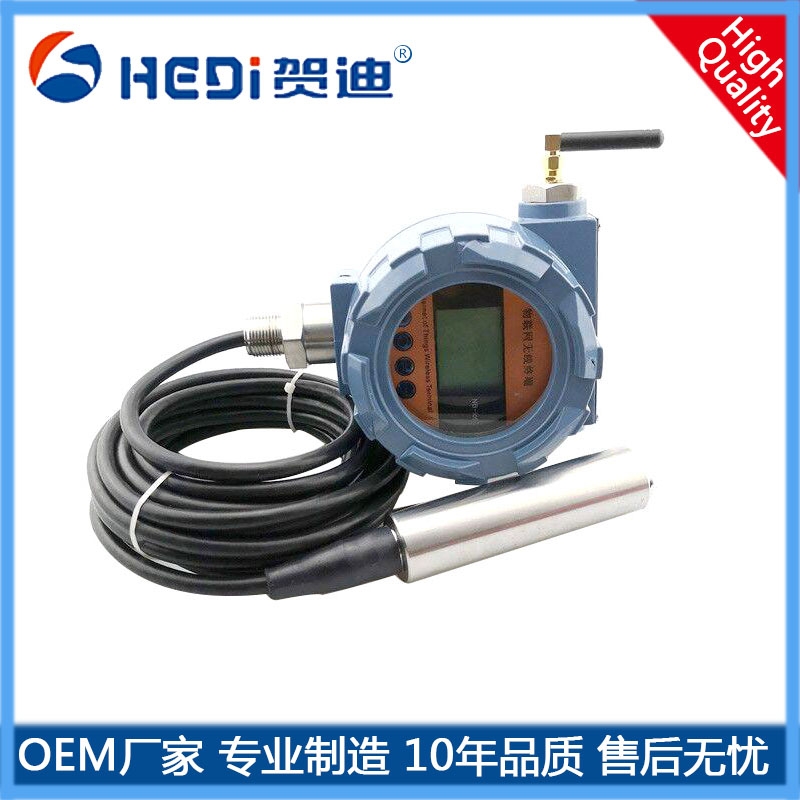 賀迪HDP205NB-iot無線液位傳感器（數(shù)顯型）液位傳感器無線傳輸數(shù)字傳感器