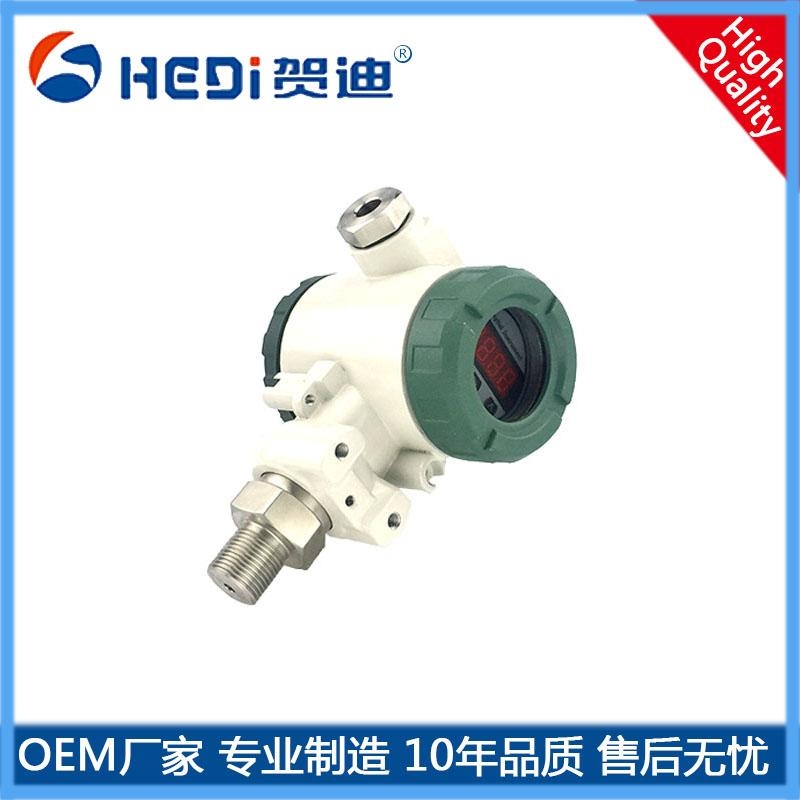 HDP401S工業(yè)型壓力變送器專用于恒壓供水供氣及樓宇自控自動(dòng)化系統(tǒng)壓力測(cè)量與控制