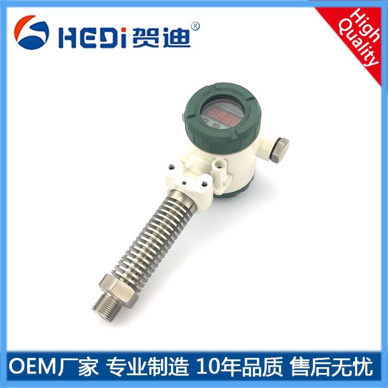 HDP401SH高溫型壓力變送器化工設(shè)備振動(dòng)傳感器-4~20mA賀迪壓力傳感器生產(chǎn)廠家