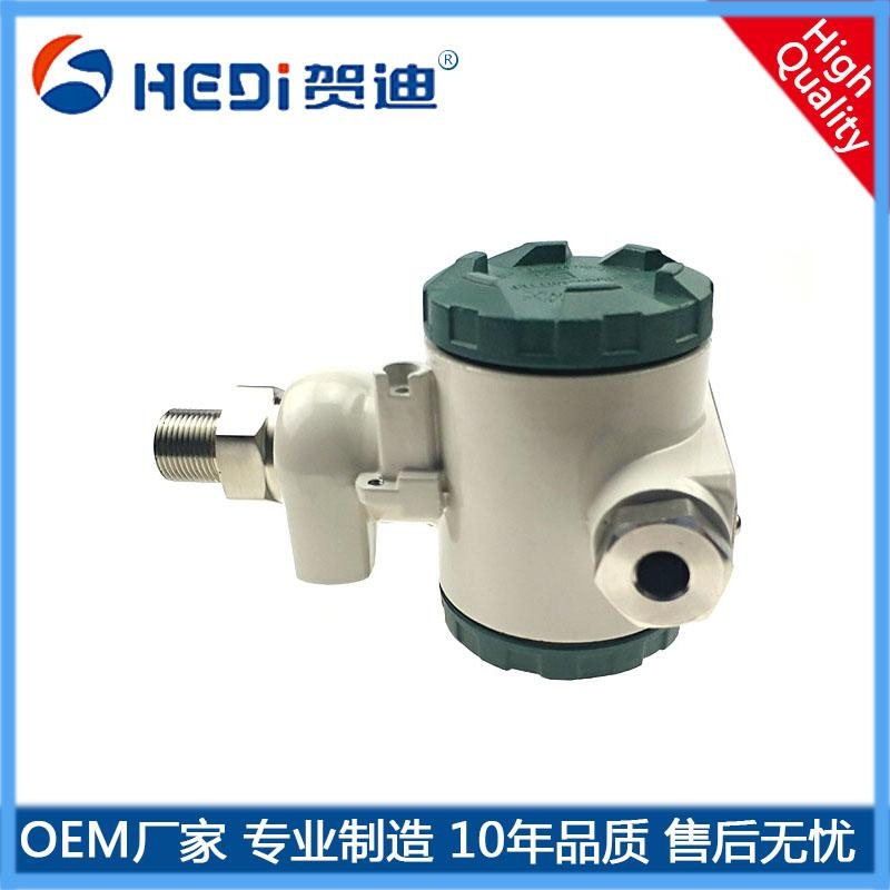 HDP401工業(yè)型壓力變送器標(biāo)準(zhǔn)壓力信號(hào)4~20mA應(yīng)用于石油化工恒壓供水等壓力測(cè)量與控制