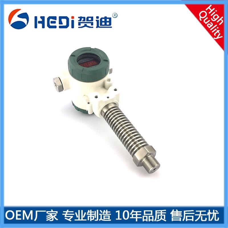 HDP401H高精度工業(yè)型壓力變送器專用于恒壓供水供氣液壓氣壓系統(tǒng)過(guò)程控制壓力測(cè)量與控制