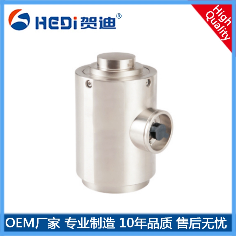 廣州稱重傳感器廠家HDW401柱式稱重（測(cè)力）傳感器-賀迪柱式稱重（測(cè)力）傳感器