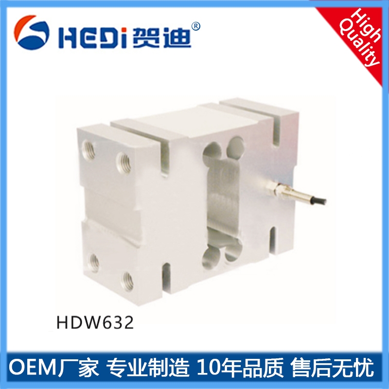 常德供應(yīng)商 賀迪造型HDW632電子計價秤稱重（測力）傳感器定做