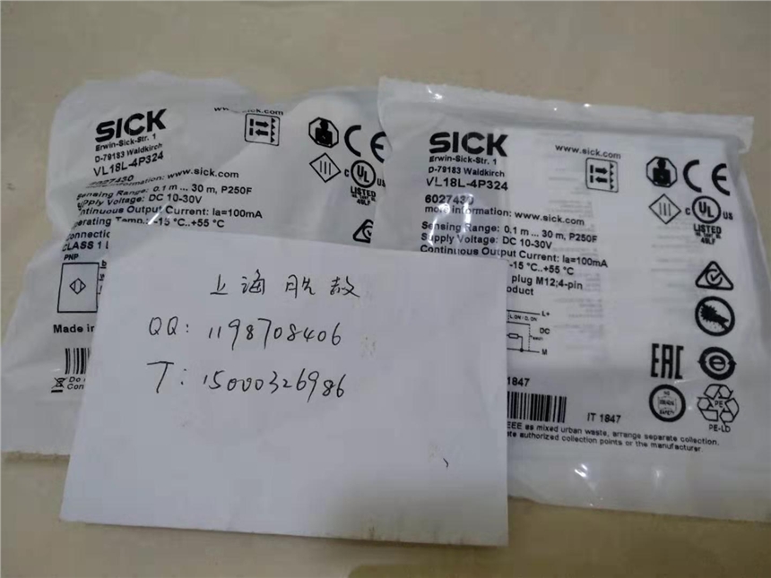 特價現(xiàn)貨供應(yīng)德國sick西克關(guān)電開關(guān)SICK  6027430  VL18L-4