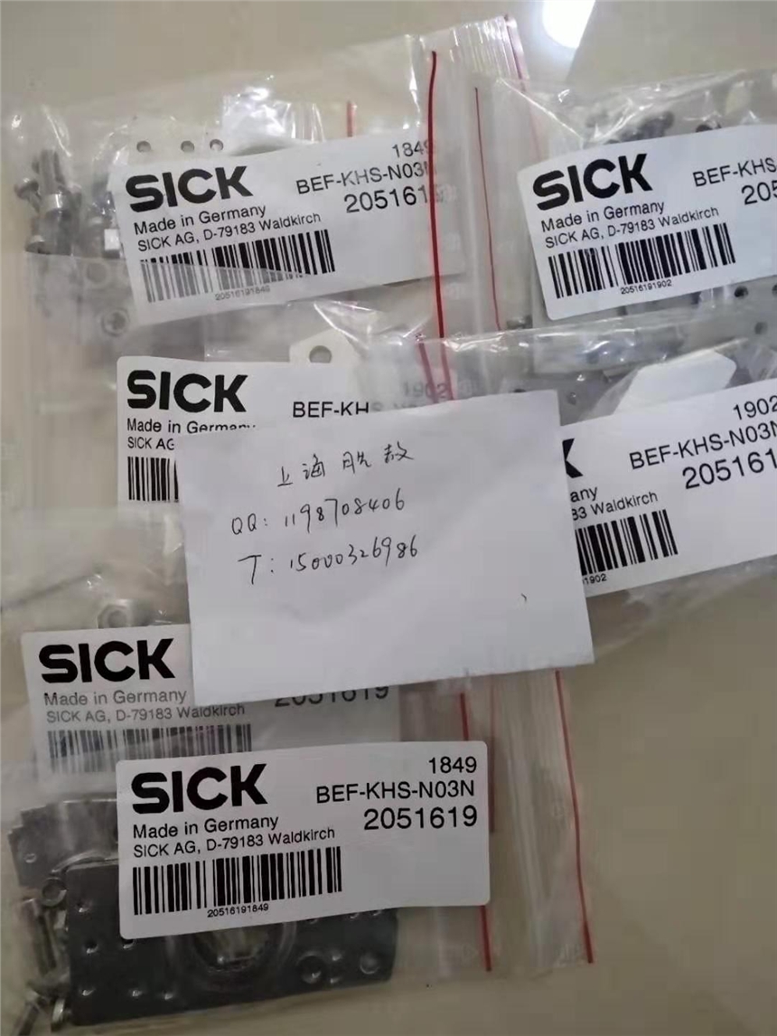 特價現貨供應德國sick西克關電開關SICK  BEF-KHS-N03N