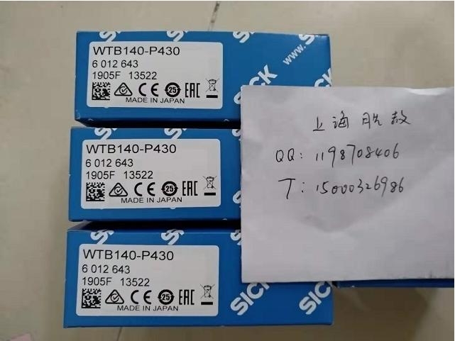 特價現貨供應德國sick西克關電開關SICK  WTB140-P430