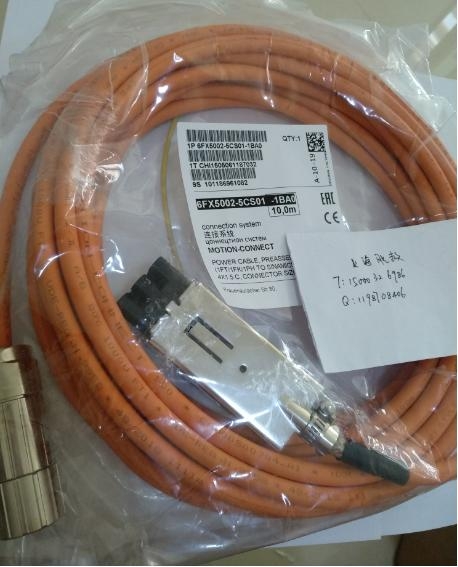 德國西門子變頻器西門子   6FX5002-5CS01-1BA0