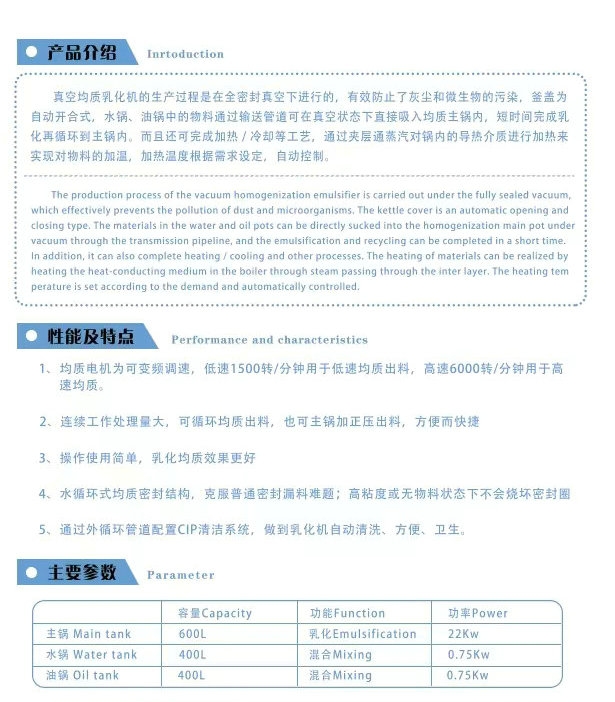 黏稠濃醬自動灌裝機 番茄醬灌裝機 耗油自動化灌裝機 果醬灌裝機