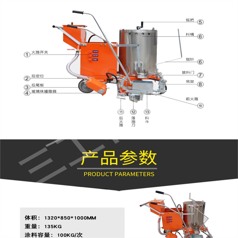 熱熔劃線機(jī) 道路標(biāo)線車位劃線設(shè)備 手推式劃線機(jī)廠家