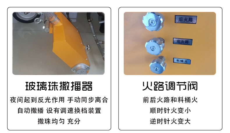 浙江熱熔手推劃線機(jī)