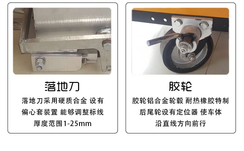 山西小型冷噴劃線機