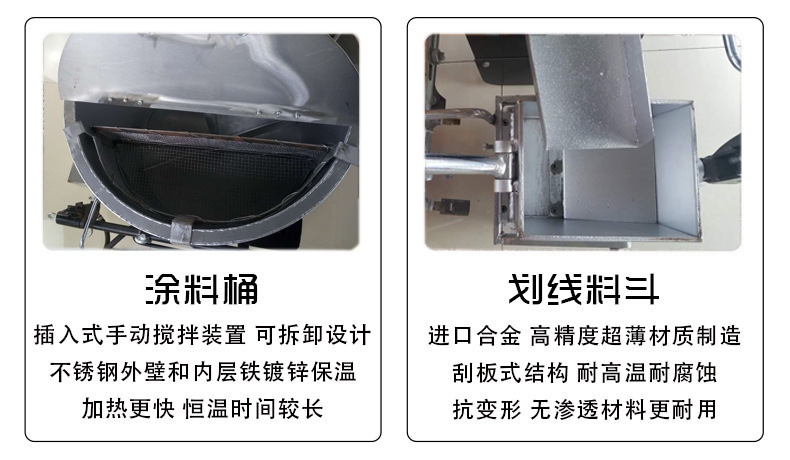 陜西冷噴劃線機(jī)器