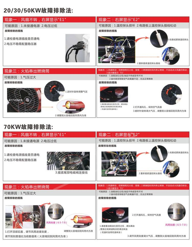 貴州育雛柴油暖風(fēng)機(jī)