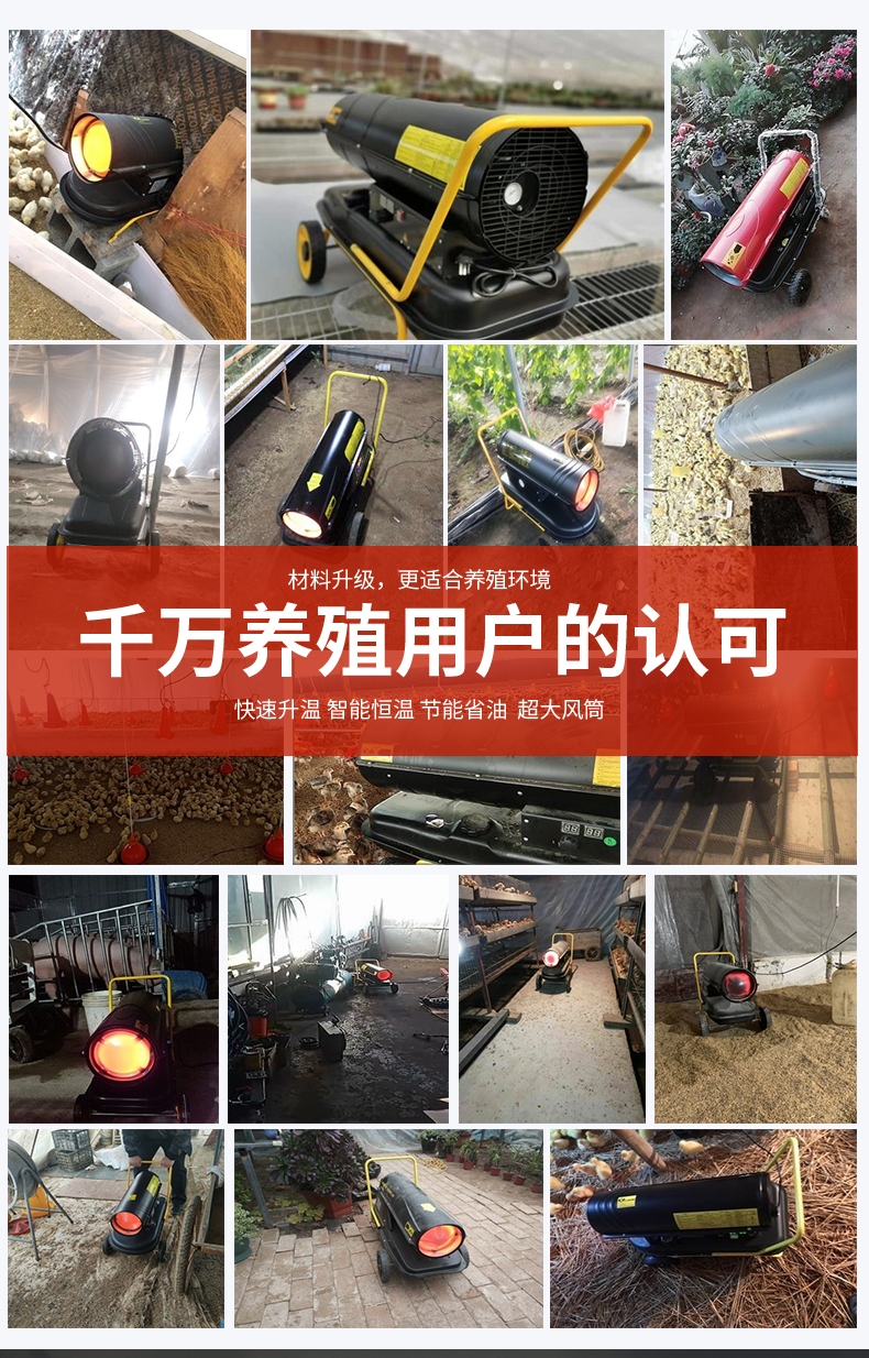 西藏車間暖風機