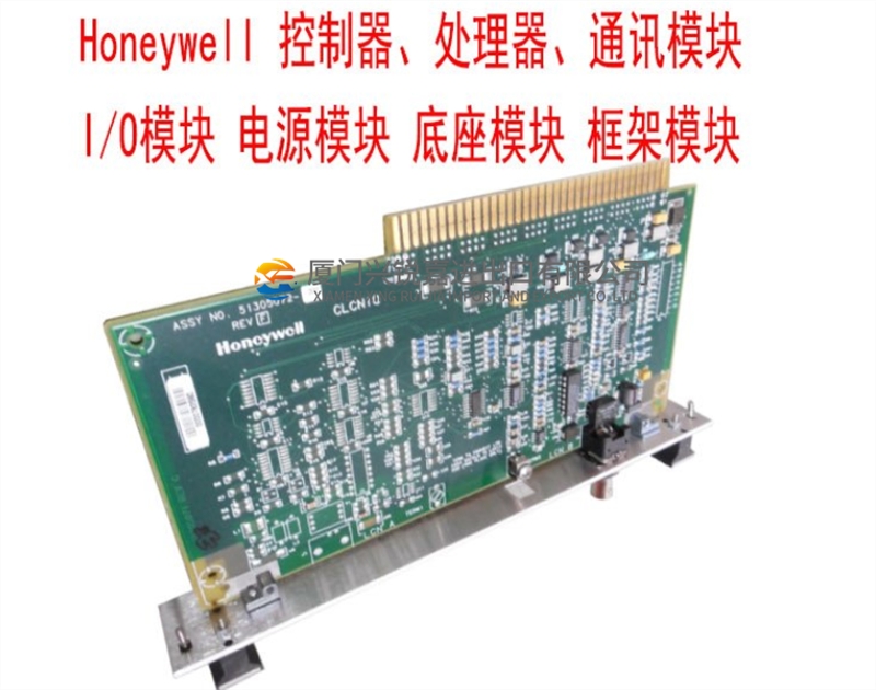 HONEYWELL FC-PSU-UNI4825U24.5 VDC電源裝置模塊