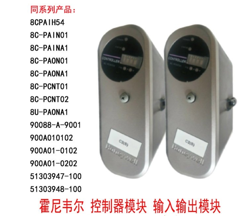 HONEYWELL900C71R-0000-41  機器人控制器現(xiàn)貨質(zhì)保