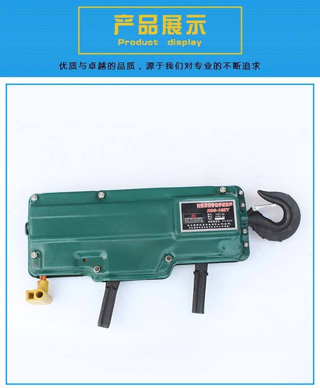 AHSS-1.6WQ手扳葫蘆建筑吊籃專用