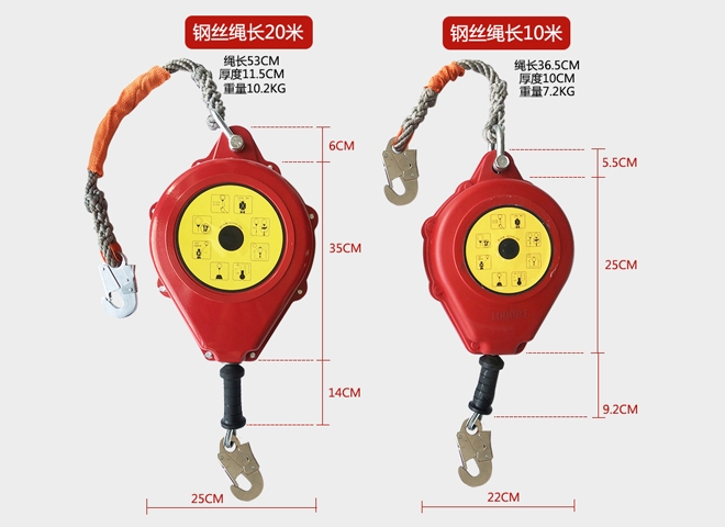 G-J-10防撞型速差自控器