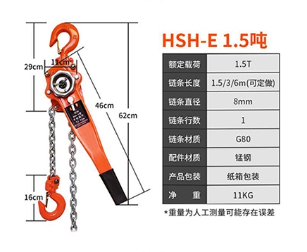 環(huán)鏈?zhǔn)职夂J1.5噸1.5米