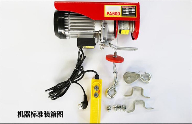 Pa600微型電動(dòng)葫蘆150kg30m