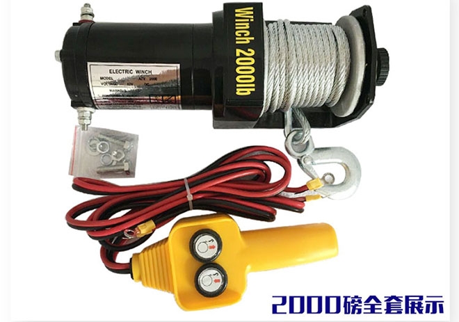 電動(dòng)絞盤12V2000LBS400kg