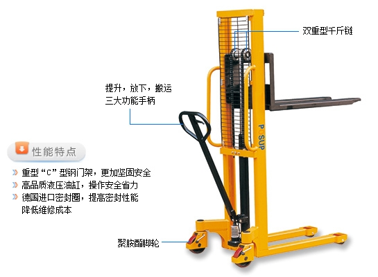 液壓堆高車使用注意事項