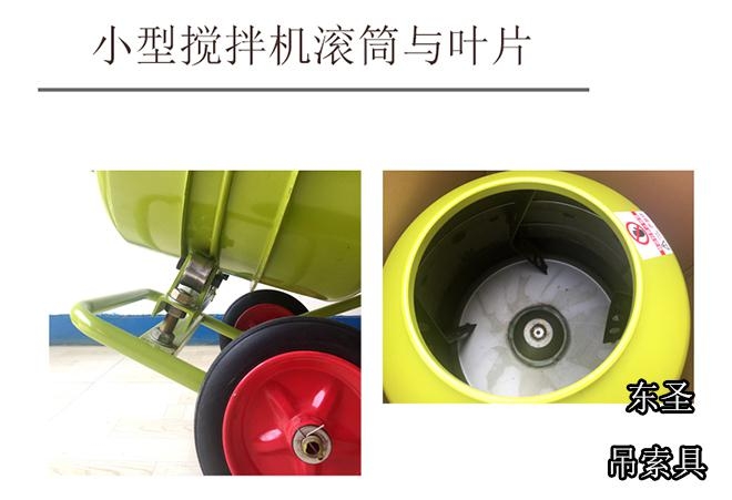 小型攪拌機(jī)350扇葉斷裂的原因