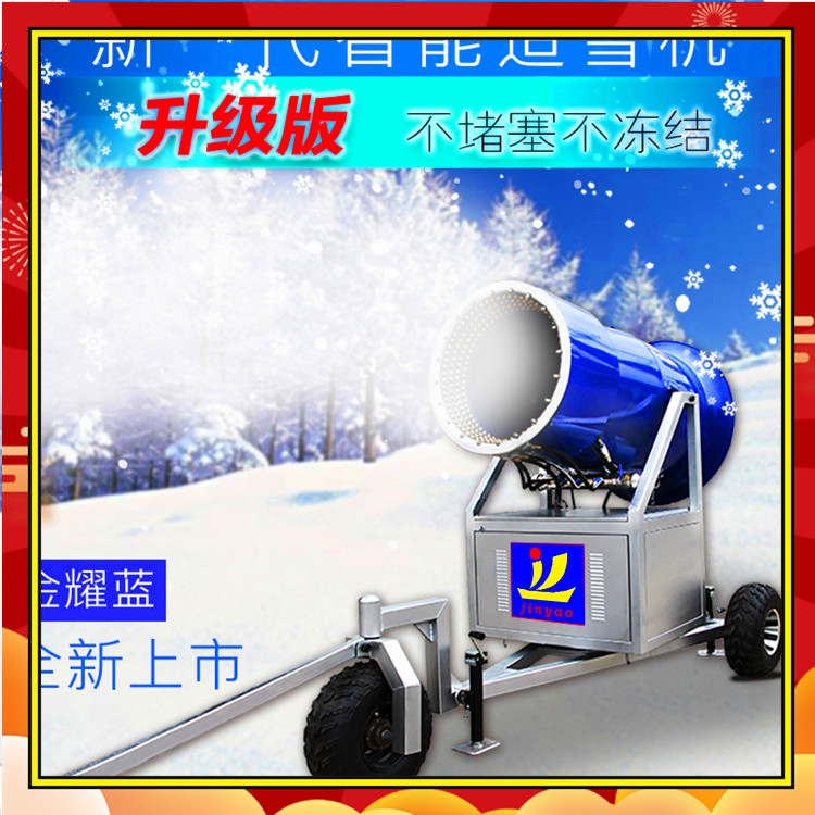 寧夏大功率造雪機(jī) 滑雪場(chǎng)規(guī)劃效果圖