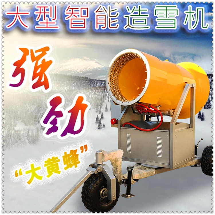 大型造雪機廠家 山東生產(chǎn)造雪機的廠家 戲雪設備廠家供應