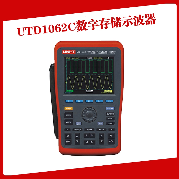 UTD1000C手持式數(shù)字存儲示波器UTD1062C