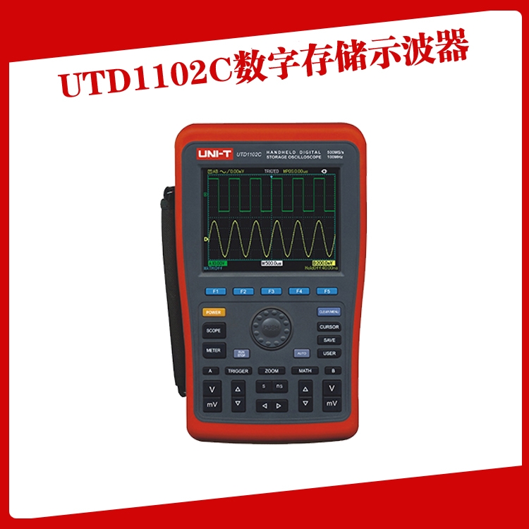 UTD1102C手持式數(shù)字存儲示波器UTD1202C