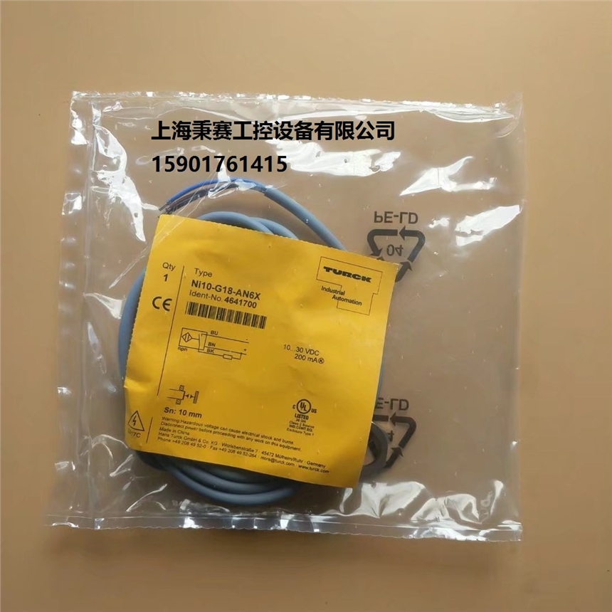 圖爾克TURCK   NI15-M30-AD4X原裝正品，假一罰十