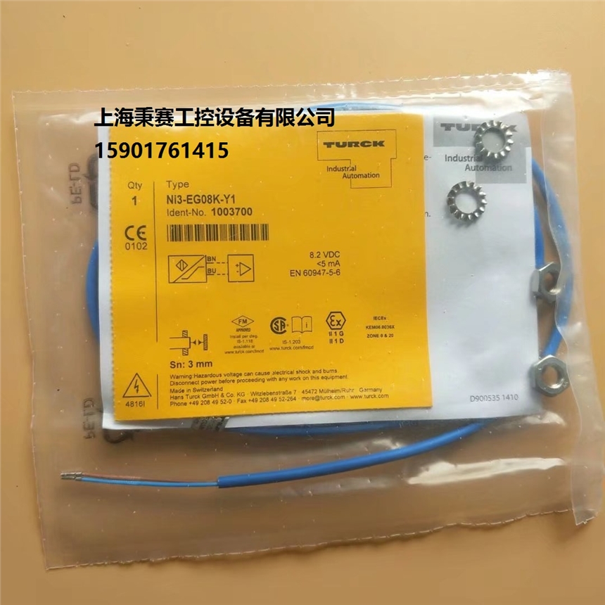 圖爾克TURCK傳感器NI20U-MT30-AP6X-H1141原裝正品