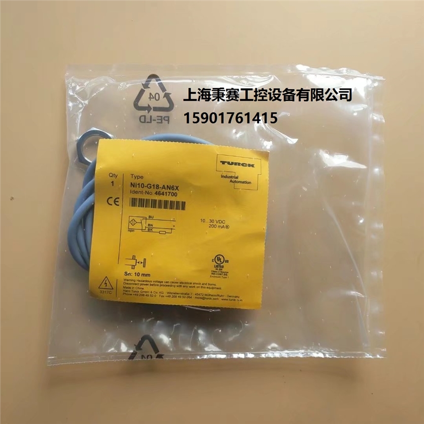 圖爾克TURCK傳感器現(xiàn)貨Bi5-M18-AP6X-H1141當(dāng)天付款，當(dāng)天發(fā)貨