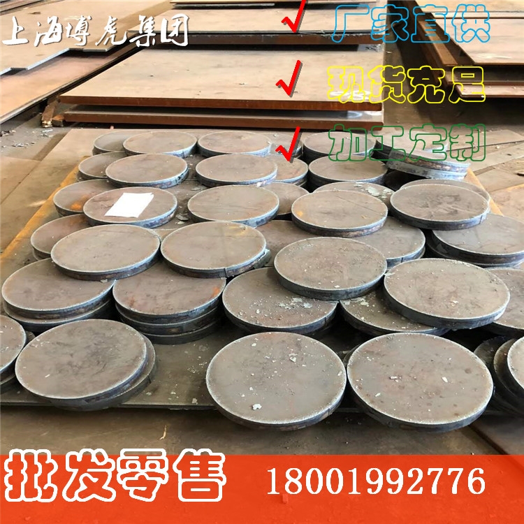 深圳1Cr17Ni2不銹鋼對(duì)應(yīng)牌號(hào)