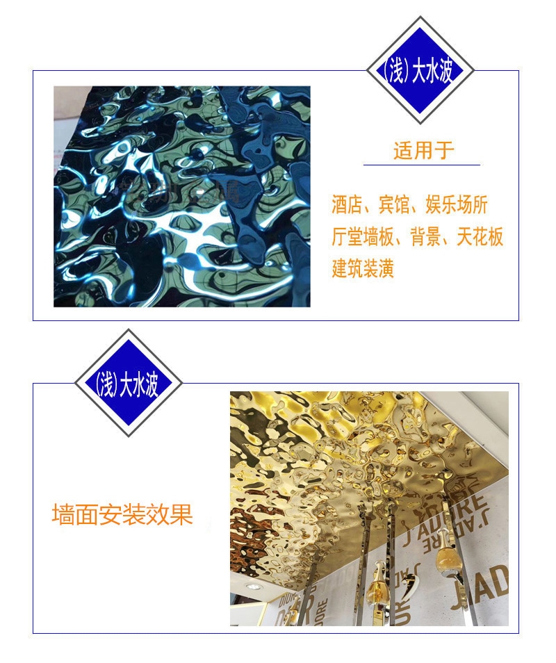 保定304鈦金色不銹水波紋板加工批發(fā)價格