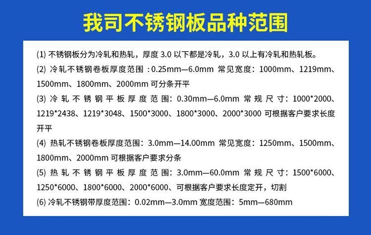 0.48毫米不銹鋼保溫卷價格/平方價格-賀州